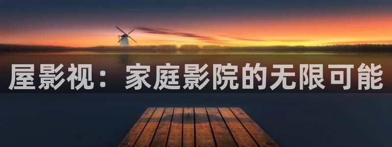 保利中环影城今日电影